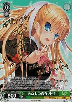 ヴァイスシュヴァルツ W102-035SP あたしよ青春沙耶 SP 61k+kvQUI2L._UF350,350_QL50_.jpg